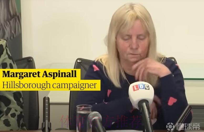 希尔斯堡惨案遇难者家属要求官员需被问责,英政府暂不同意 希尔斯堡惨案遇难者家属要求官员需被问责,英政府暂不同意